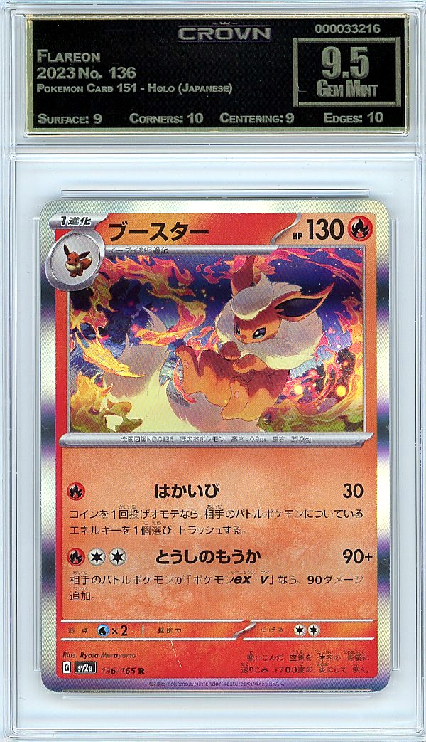 Flareon