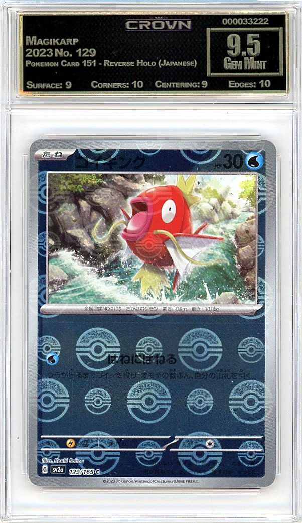 Magikarp
