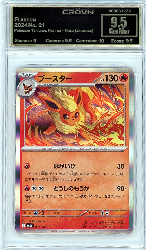 Flareon