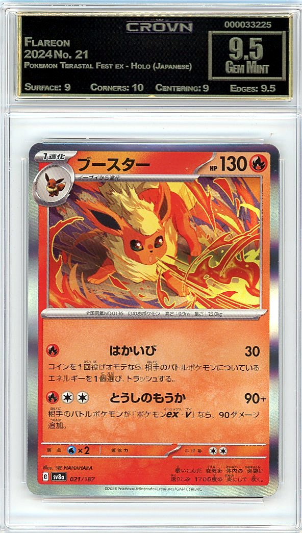 Flareon