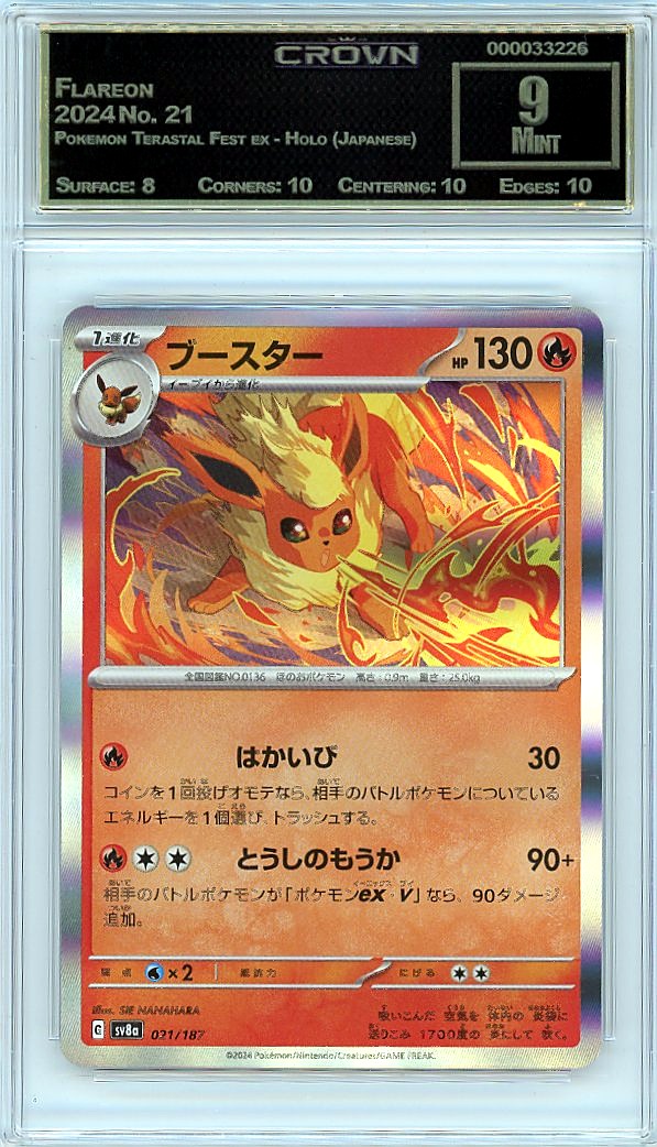 Flareon