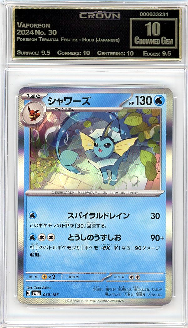 Vaporeon