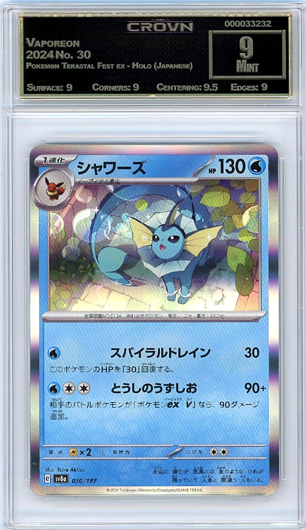 Vaporeon