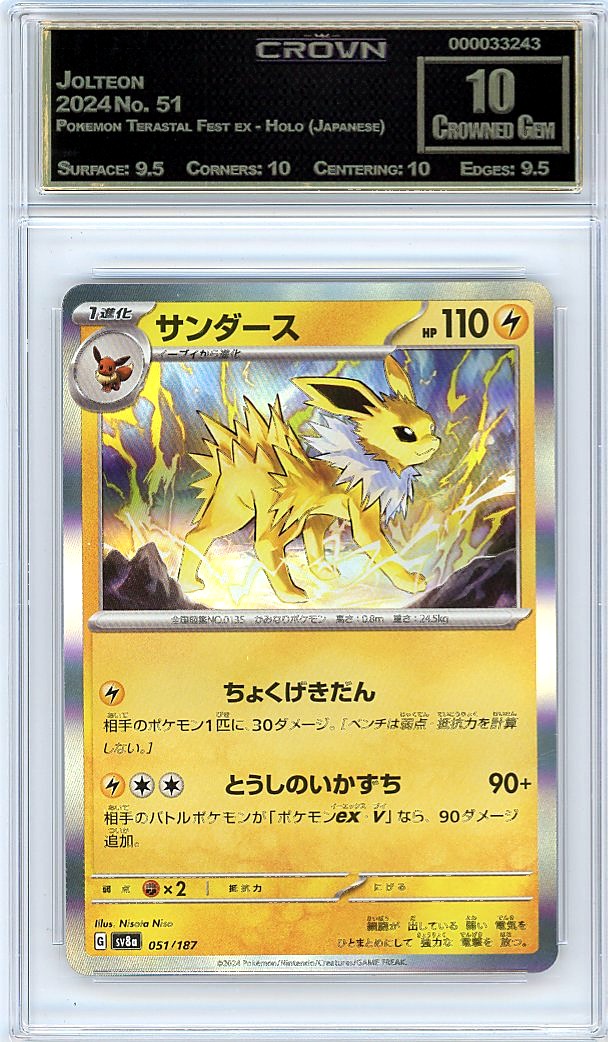 Jolteon