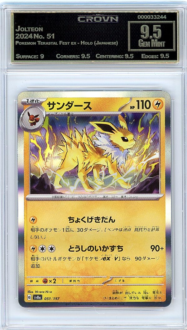Jolteon