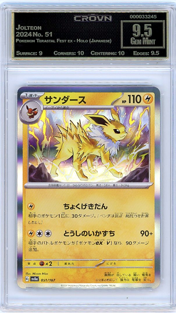 Jolteon