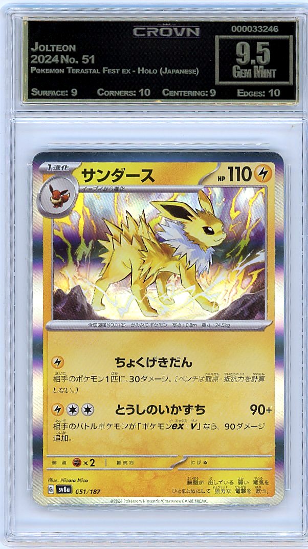 Jolteon
