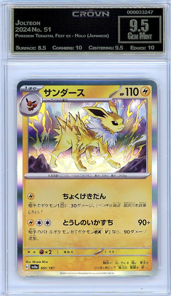 Jolteon