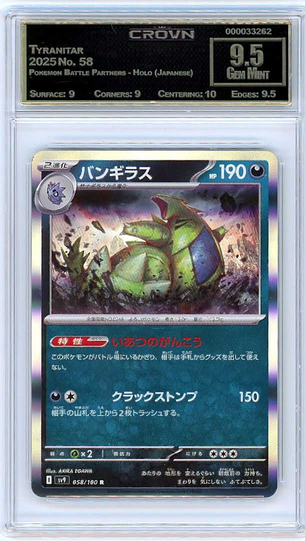 Tyranitar