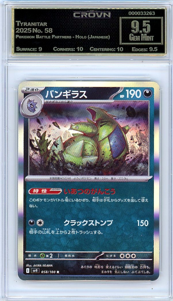 Tyranitar