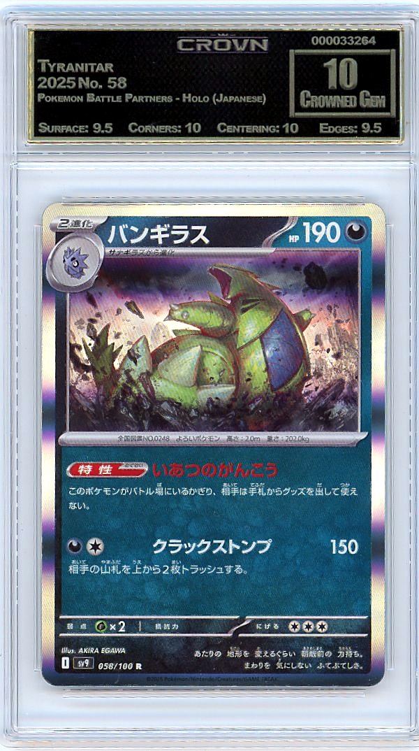 Tyranitar