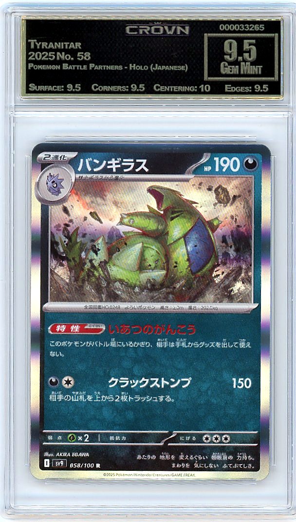 Tyranitar