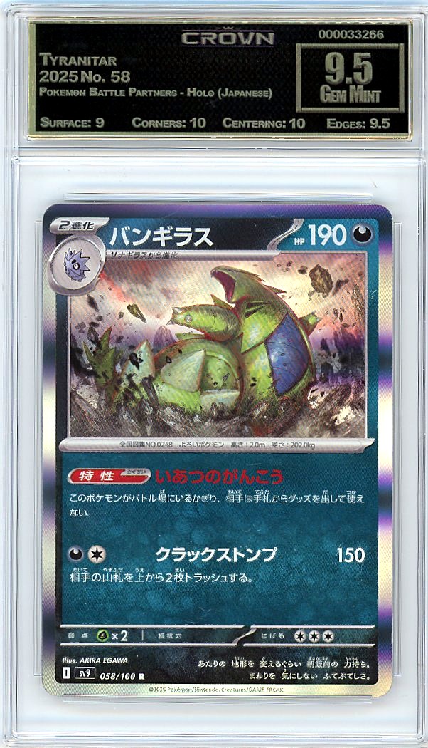 Tyranitar