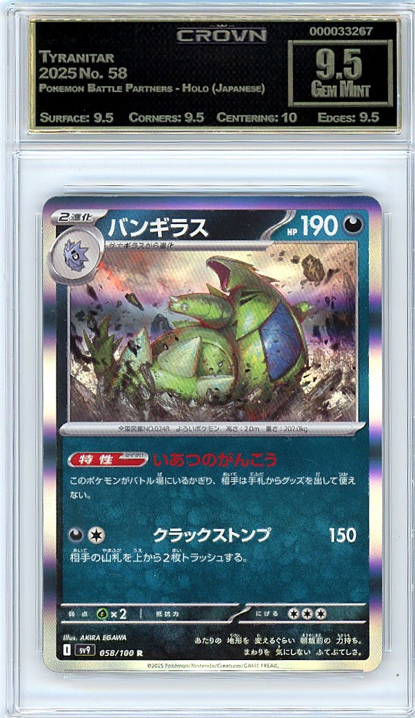 Tyranitar