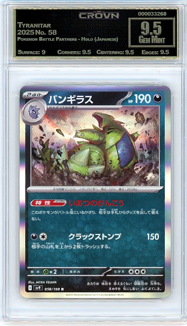 Tyranitar