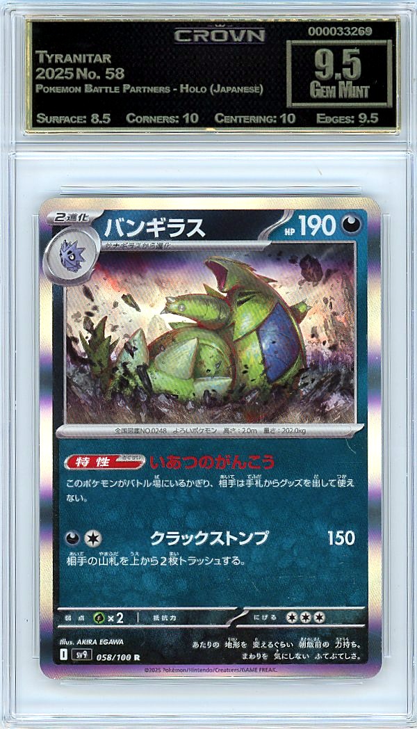 Tyranitar