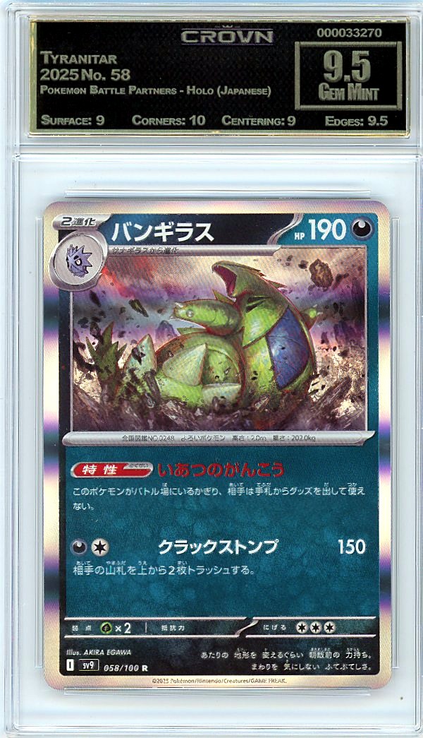 Tyranitar