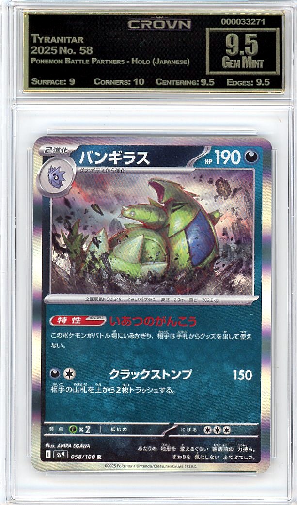 Tyranitar