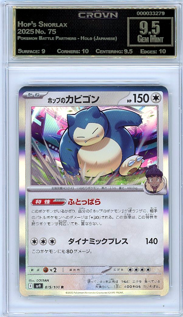 Hop's Snorlax