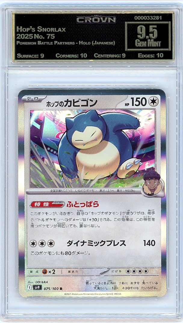 Hop's Snorlax