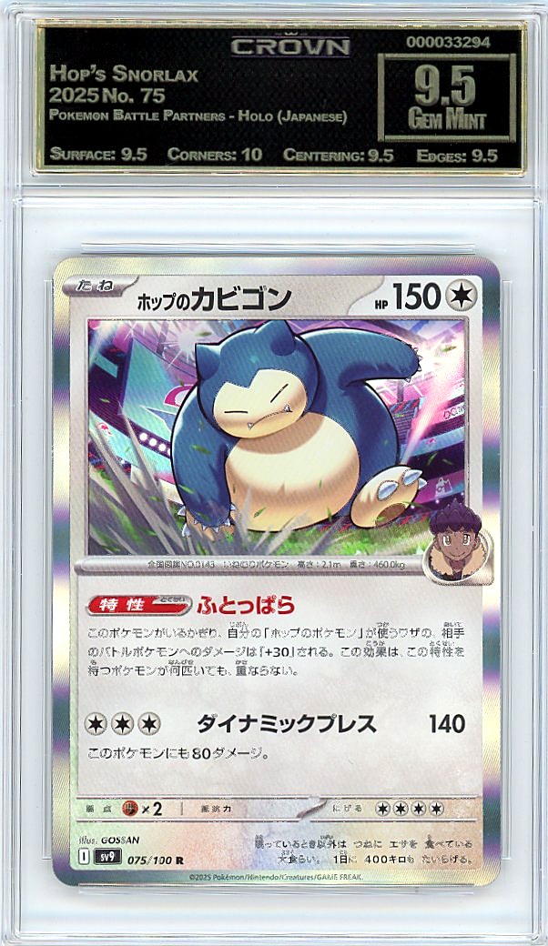 Hop's Snorlax
