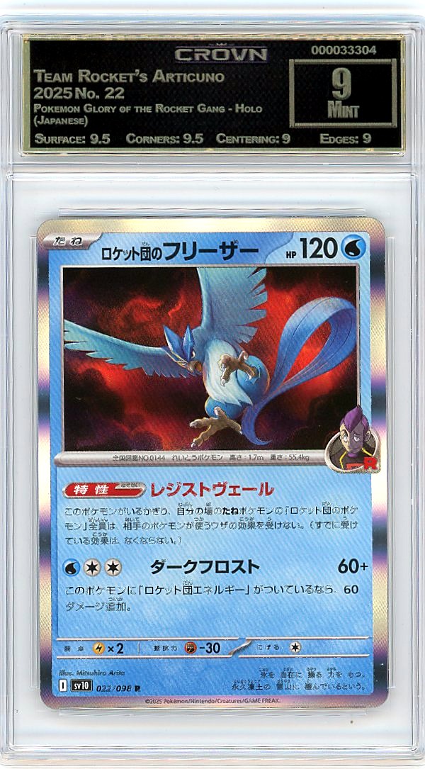 Team Rocket's Articuno