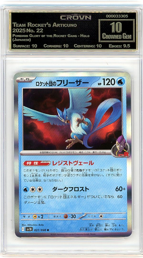 Team Rocket's Articuno