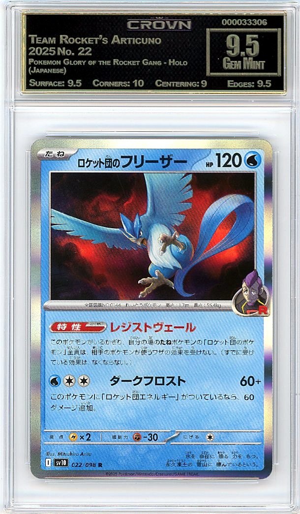 Team Rocket's Articuno