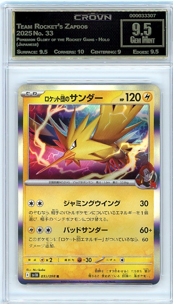 Team Rocket's Zapdos