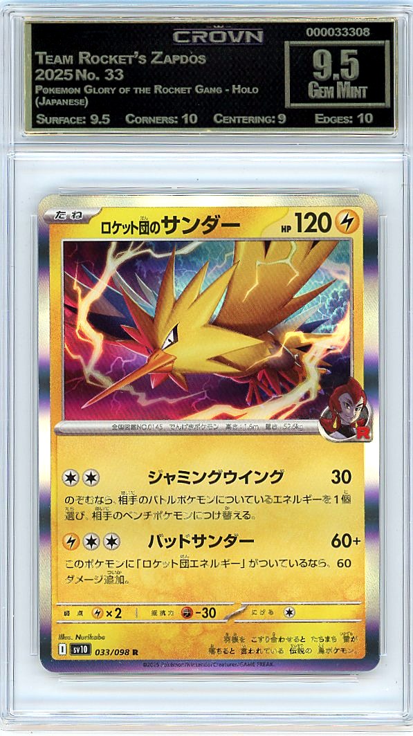Team Rocket's Zapdos