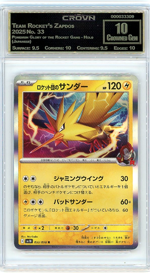 Team Rocket's Zapdos
