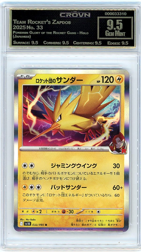 Team Rocket's Zapdos