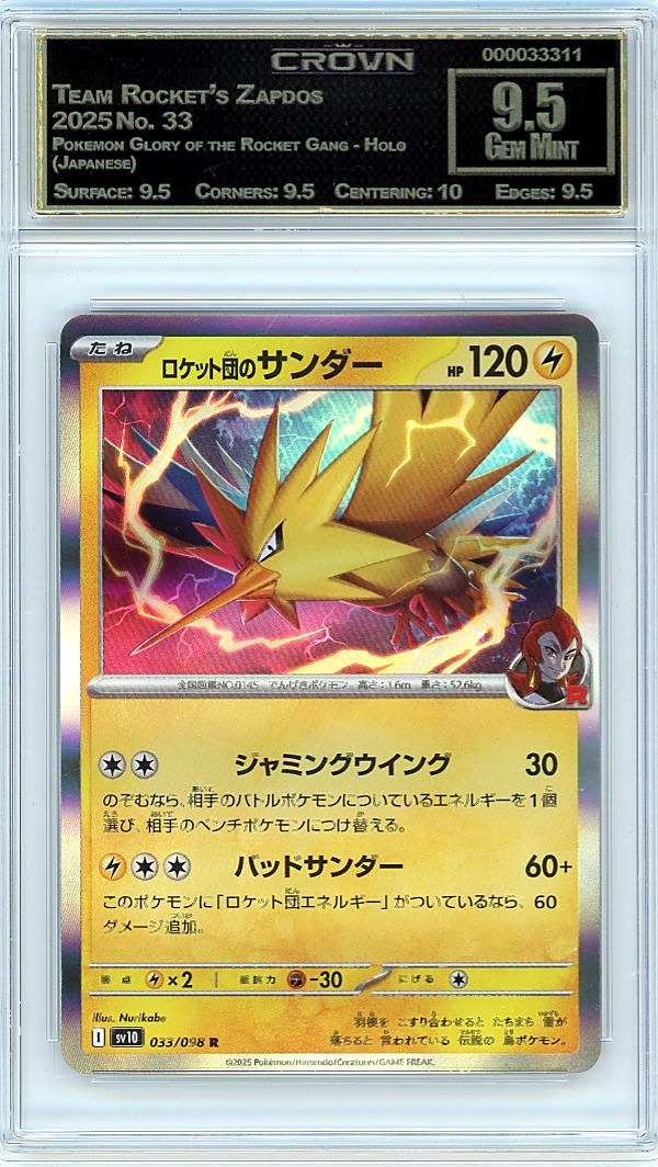 Team Rocket's Zapdos