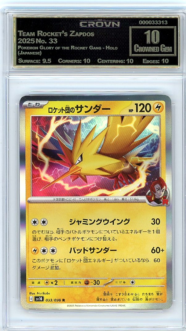 Team Rocket's Zapdos