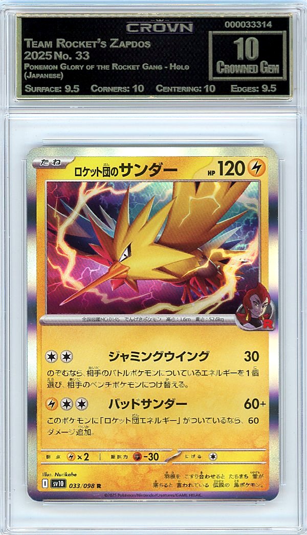 Team Rocket's Zapdos