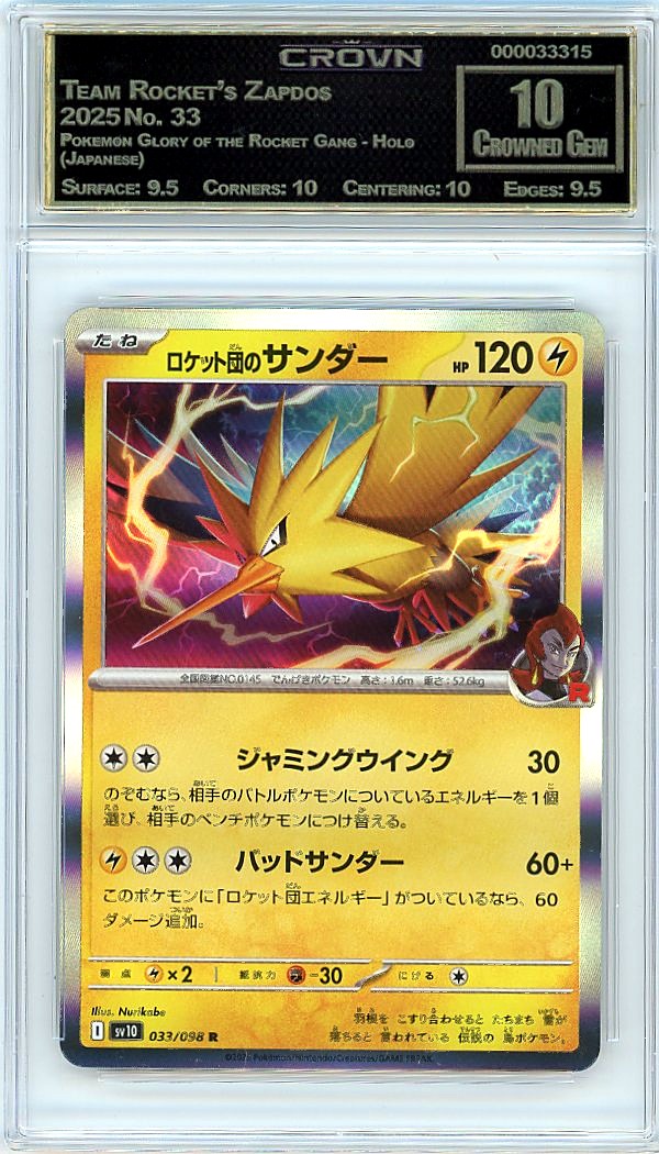 Team Rocket's Zapdos