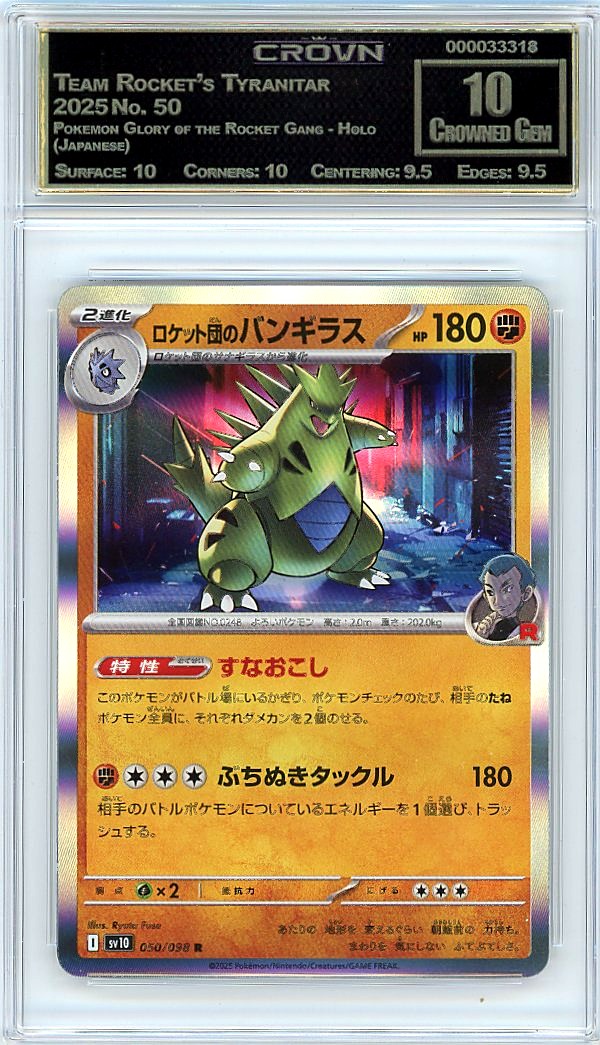Team Rocket's Tyranitar