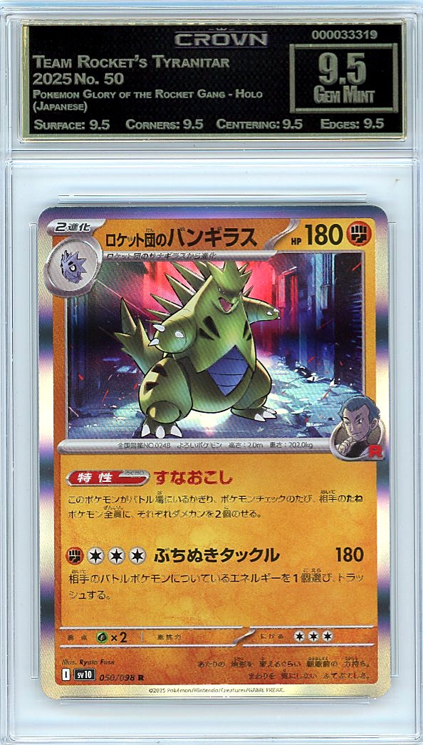 Team Rocket's Tyranitar
