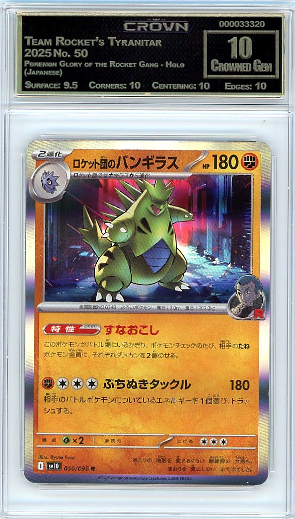 Team Rocket's Tyranitar