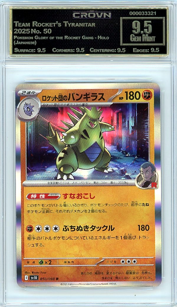 Team Rocket's Tyranitar