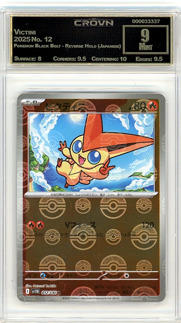 Victini