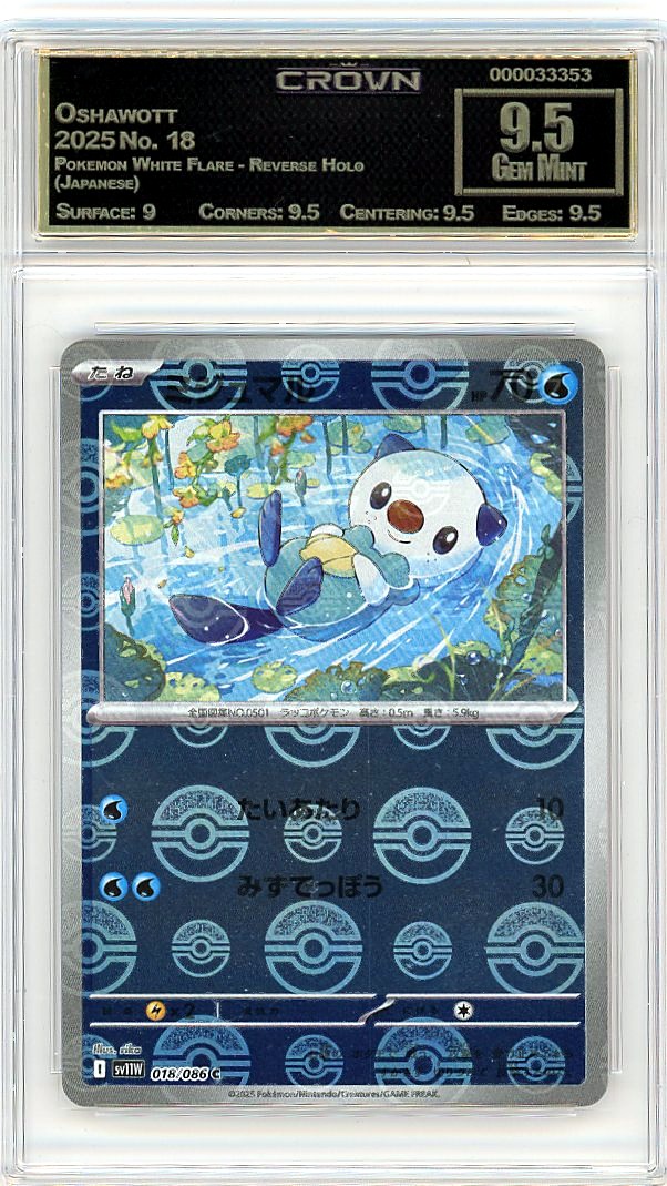 Oshawott