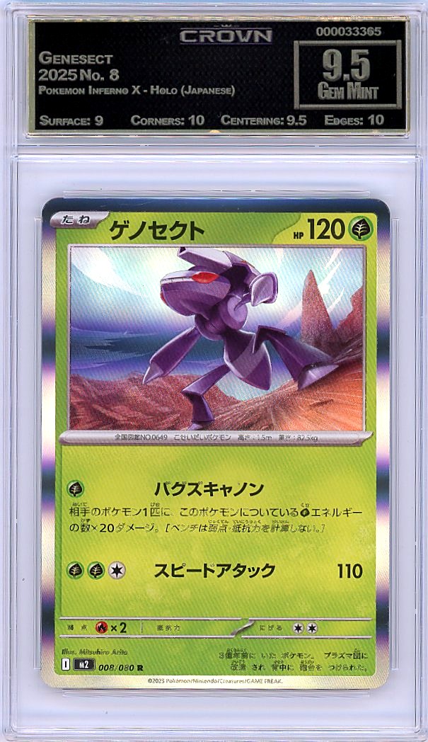 Genesect