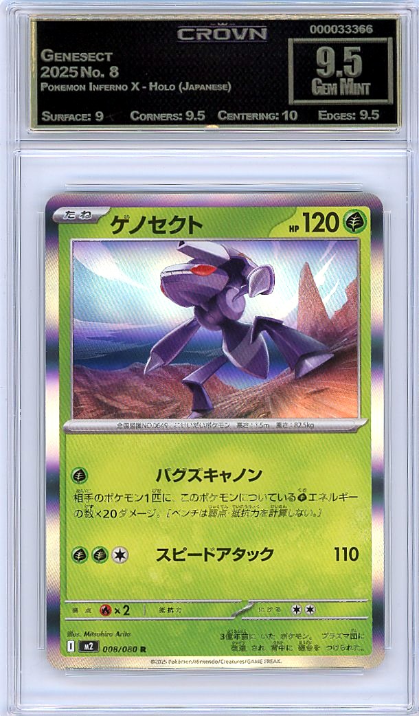 Genesect