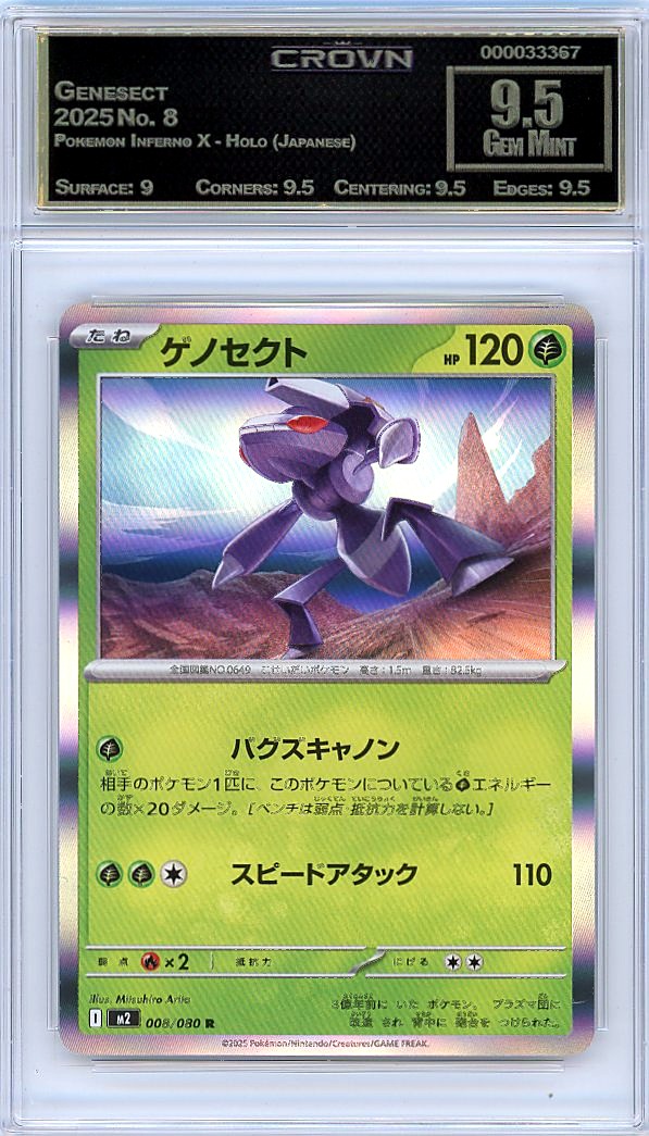 Genesect