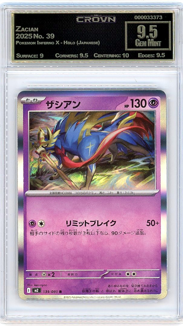 Zacian