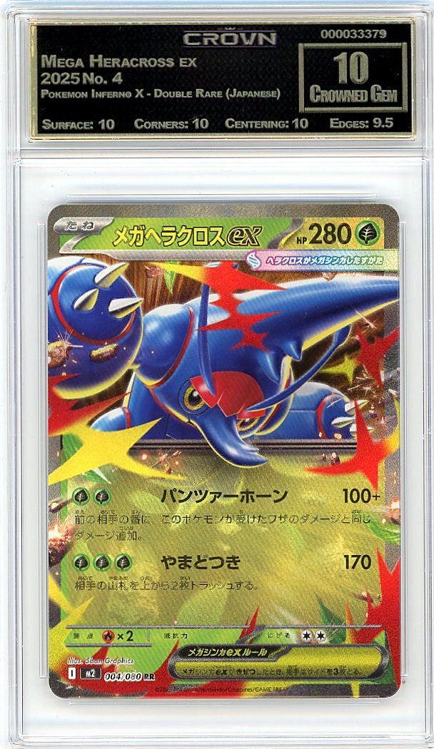 Mega Heracross ex