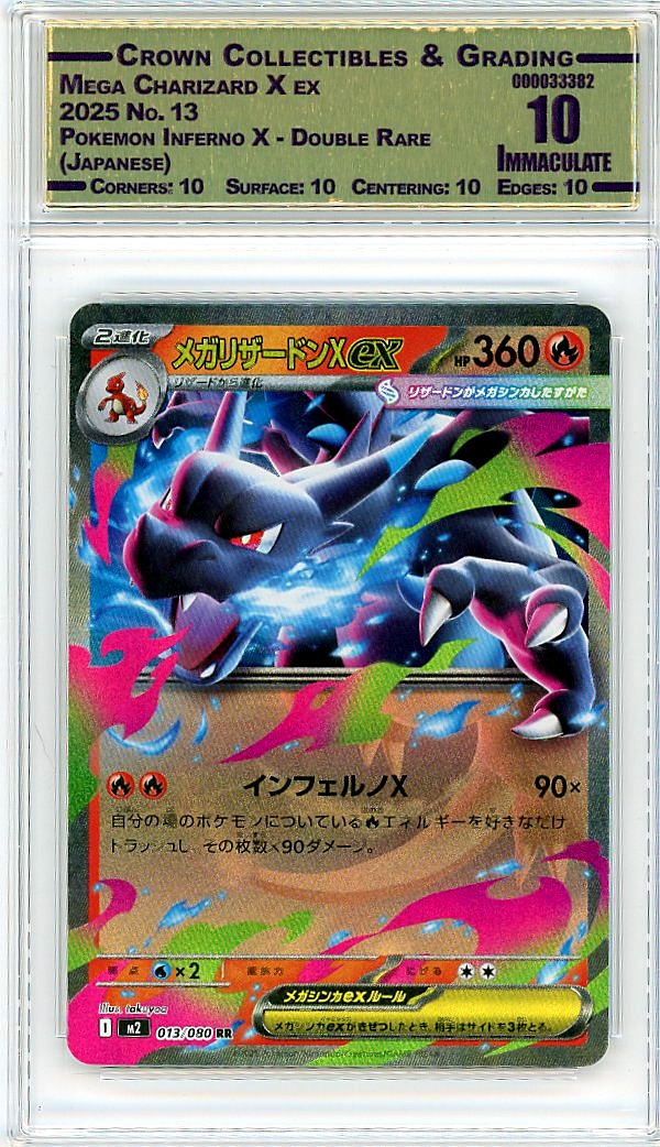 Mega Charizard X ex