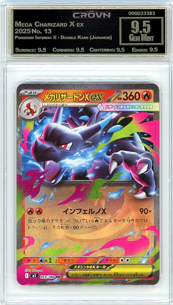 Mega Charizard X ex