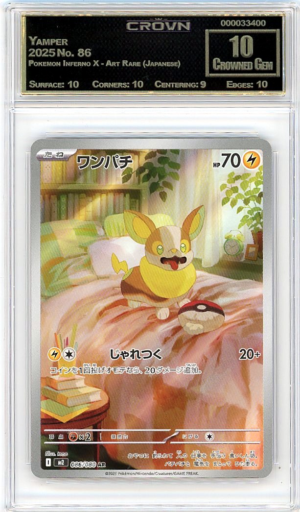 Yamper